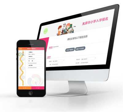 智慧教育招生入学管理系统 学校管理软件定制开发的价值与实现