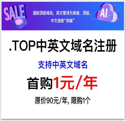 度厂岁末回馈 云服务器首购50元起，老用户专享12120元礼包与招生辅助服务