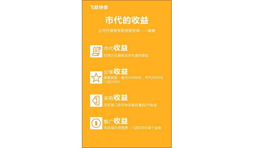 低成本创业新机遇 如何加盟正规飞蛙精品车维修与招生辅助服务