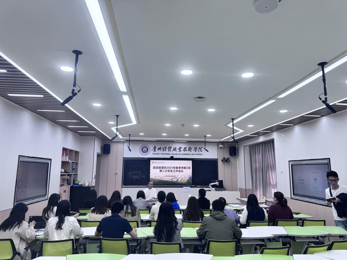 三月第二次班主任工作例会简报 聚焦招生辅助服务，优化新学期工作部署