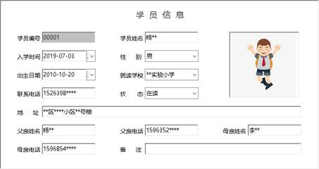 艺术培训机构管理系统——教育行业智能化管理解决方案