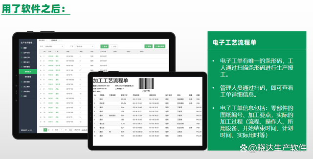 软件定制开发 从智能工厂到跨平台创新与教育管理